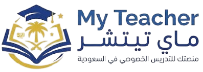اتصل بنا - ماى تيتشر